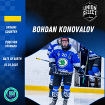 Bohdan Konovalov